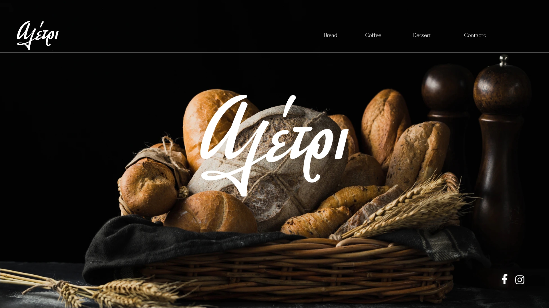 Aletri Homepage ⦿