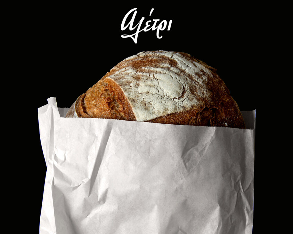 Aletri Bread ⦿